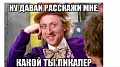 Нажмите на изображение для увеличения
Название: IMG_5924.jpg
Просмотров: 446
Размер:	218.3 Кб
ID:	1797920