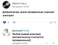 Нажмите на изображение для увеличения
Название: IMG_5440.JPG
Просмотров: 430
Размер:	49.8 Кб
ID:	1802212