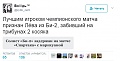 Нажмите на изображение для увеличения
Название: лева.jpg
Просмотров: 441
Размер:	50.8 Кб
ID:	1804743