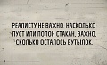 Нажмите на изображение для увеличения
Название: реалист.jpg
Просмотров: 447
Размер:	30.9 Кб
ID:	1804745