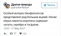 Нажмите на изображение для увеличения
Название: тогдалие.jpg
Просмотров: 439
Размер:	35.4 Кб
ID:	1804747