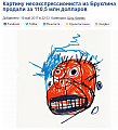 Нажмите на изображение для увеличения
Название: 2017-05-19.png
Просмотров: 382
Размер:	330.4 Кб
ID:	1804820