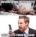 Нажмите на изображение для увеличения
Название: мегафон.jpg
Просмотров: 440
Размер:	34.5 Кб
ID:	1805612