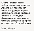 Нажмите на изображение для увеличения
Название: IMG_5445.JPG
Просмотров: 451
Размер:	78.7 Кб
ID:	1806812