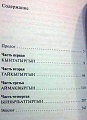 Нажмите на изображение для увеличения
Название: IMG_5454.JPG
Просмотров: 434
Размер:	51.3 Кб
ID:	1807594