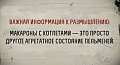 Нажмите на изображение для увеличения
Название: IMG_5456.JPG
Просмотров: 440
Размер:	38.9 Кб
ID:	1807596