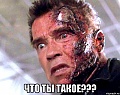 Нажмите на изображение для увеличения
Название: da-chto-ty-takoe_110577956_orig_.jpg
Просмотров: 290
Размер:	72.1 Кб
ID:	1808187