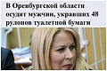 Нажмите на изображение для увеличения
Название: IMG_5472.jpg
Просмотров: 482
Размер:	224.7 Кб
ID:	1809778