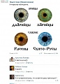 Нажмите на изображение для увеличения
Название: IMG_5473.JPG
Просмотров: 473
Размер:	50.8 Кб
ID:	1809779