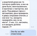 Нажмите на изображение для увеличения
Название: IMG_5477.JPG
Просмотров: 458
Размер:	71.9 Кб
ID:	1809783