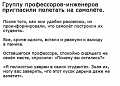 Нажмите на изображение для увеличения
Название: IMG_5494.PNG
Просмотров: 392
Размер:	131.6 Кб
ID:	1811810