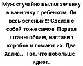 Нажмите на изображение для увеличения
Название: IMG_5489.JPG
Просмотров: 369
Размер:	124.7 Кб
ID:	1811813
