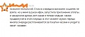 Нажмите на изображение для увеличения
Название: IMG_5486.JPG
Просмотров: 375
Размер:	29.3 Кб
ID:	1811816
