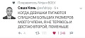 Нажмите на изображение для увеличения
Название: IMG_5484.JPG
Просмотров: 355
Размер:	37.3 Кб
ID:	1811818