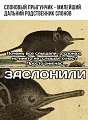 Нажмите на изображение для увеличения
Название: IMG_5503.JPG
Просмотров: 549
Размер:	90.0 Кб
ID:	1813625