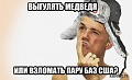 Нажмите на изображение для увеличения
Название: 1495959042_081.jpg
Просмотров: 565
Размер:	43.5 Кб
ID:	1813839