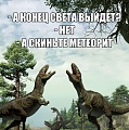Нажмите на изображение для увеличения
Название: IMG_5507.JPG
Просмотров: 535
Размер:	108.8 Кб
ID:	1814775