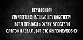 Нажмите на изображение для увеличения
Название: IMG_5529.JPG
Просмотров: 593
Размер:	48.2 Кб
ID:	1819542