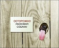 Нажмите на изображение для увеличения
Название: IMG_5531.JPG
Просмотров: 605
Размер:	77.2 Кб
ID:	1819544