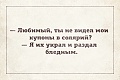 Нажмите на изображение для увеличения
Название: IMG_5545.JPG
Просмотров: 632
Размер:	50.6 Кб
ID:	1820404