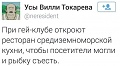 Нажмите на изображение для увеличения
Название: IMG_5547.JPG
Просмотров: 616
Размер:	28.6 Кб
ID:	1820406