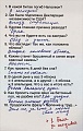 Нажмите на изображение для увеличения
Название: IMG_4491.JPG
Просмотров: 519
Размер:	122.3 Кб
ID:	1821225