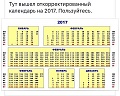 Нажмите на изображение для увеличения
Название: IMG_5559.JPG
Просмотров: 402
Размер:	101.3 Кб
ID:	1821744