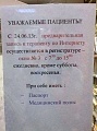 Нажмите на изображение для увеличения
Название: 4087_10.jpg
Просмотров: 679
Размер:	84.1 Кб
ID:	1823642