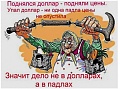 Нажмите на изображение для увеличения
Название: IMG_5567.JPG
Просмотров: 668
Размер:	78.0 Кб
ID:	1824116