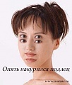 Нажмите на изображение для увеличения
Название: 400x472_jpeg.jpg
Просмотров: 329
Размер:	37.5 Кб
ID:	1824900