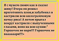 Нажмите на изображение для увеличения
Название: original.jpeg
Просмотров: 376
Размер:	38.4 Кб
ID:	1826083