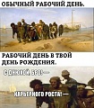 Нажмите на изображение для увеличения
Название: IMG_5576.JPG
Просмотров: 394
Размер:	76.9 Кб
ID:	1826397