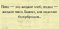 Нажмите на изображение для увеличения
Название: IMG_5587.JPG
Просмотров: 390
Размер:	60.6 Кб
ID:	1826408