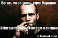 Нажмите на изображение для увеличения
Название: 14120928471162.jpeg
Просмотров: 368
Размер:	36.1 Кб
ID:	1826788