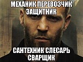 Нажмите на изображение для увеличения
Название: 14328313602974.jpg
Просмотров: 356
Размер:	48.4 Кб
ID:	1826791