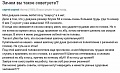 Нажмите на изображение для увеличения
Название: й.jpg
Просмотров: 471
Размер:	38.0 Кб
ID:	1831643