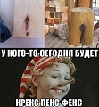 Нажмите на изображение для увеличения
Название: IMG_5656.JPG
Просмотров: 572
Размер:	111.7 Кб
ID:	1836982