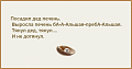 Нажмите на изображение для увеличения
Название: 166830.png
Просмотров: 376
Размер:	32.0 Кб
ID:	1839154