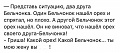 Нажмите на изображение для увеличения
Название: 987.jpg
Просмотров: 636
Размер:	53.8 Кб
ID:	1839541