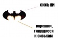 Нажмите на изображение для увеличения
Название: IMG_5665.JPG
Просмотров: 411
Размер:	29.1 Кб
ID:	1840095
