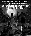 Нажмите на изображение для увеличения
Название: IMG_5677.JPG
Просмотров: 516
Размер:	48.5 Кб
ID:	1841825