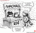 Нажмите на изображение для увеличения
Название: 0b2b7df7728c2c8cd4f496c65a6f1471.gif
Просмотров: 506
Размер:	121.7 Кб
ID:	1841893