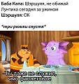 Нажмите на изображение для увеличения
Название: IMG_5685.JPG
Просмотров: 495
Размер:	176.6 Кб
ID:	1842484