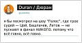 Нажмите на изображение для увеличения
Название: IMG_5688.JPG
Просмотров: 473
Размер:	43.0 Кб
ID:	1842487