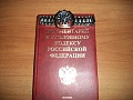 Нажмите на изображение для увеличения
Название: 100_3641.jpg
Просмотров: 275
Размер:	500.4 Кб
ID:	1842617