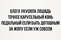 Нажмите на изображение для увеличения
Название: IMG_5697.JPG
Просмотров: 456
Размер:	51.3 Кб
ID:	1842724
