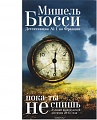 Нажмите на изображение для увеличения
Название: малон1.jpg
Просмотров: 169
Размер:	179.1 Кб
ID:	1843374