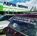 Нажмите на изображение для увеличения
Название: IMG_5716.JPG
Просмотров: 414
Размер:	113.0 Кб
ID:	1845143