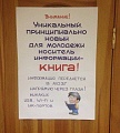 Нажмите на изображение для увеличения
Название: IMG_5734.JPG
Просмотров: 386
Размер:	122.3 Кб
ID:	1845412