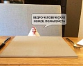 Нажмите на изображение для увеличения
Название: IMG_5728.JPG
Просмотров: 394
Размер:	58.3 Кб
ID:	1845417